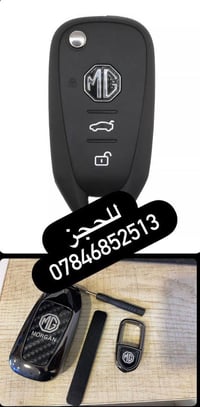 غلاف بصمة • MG