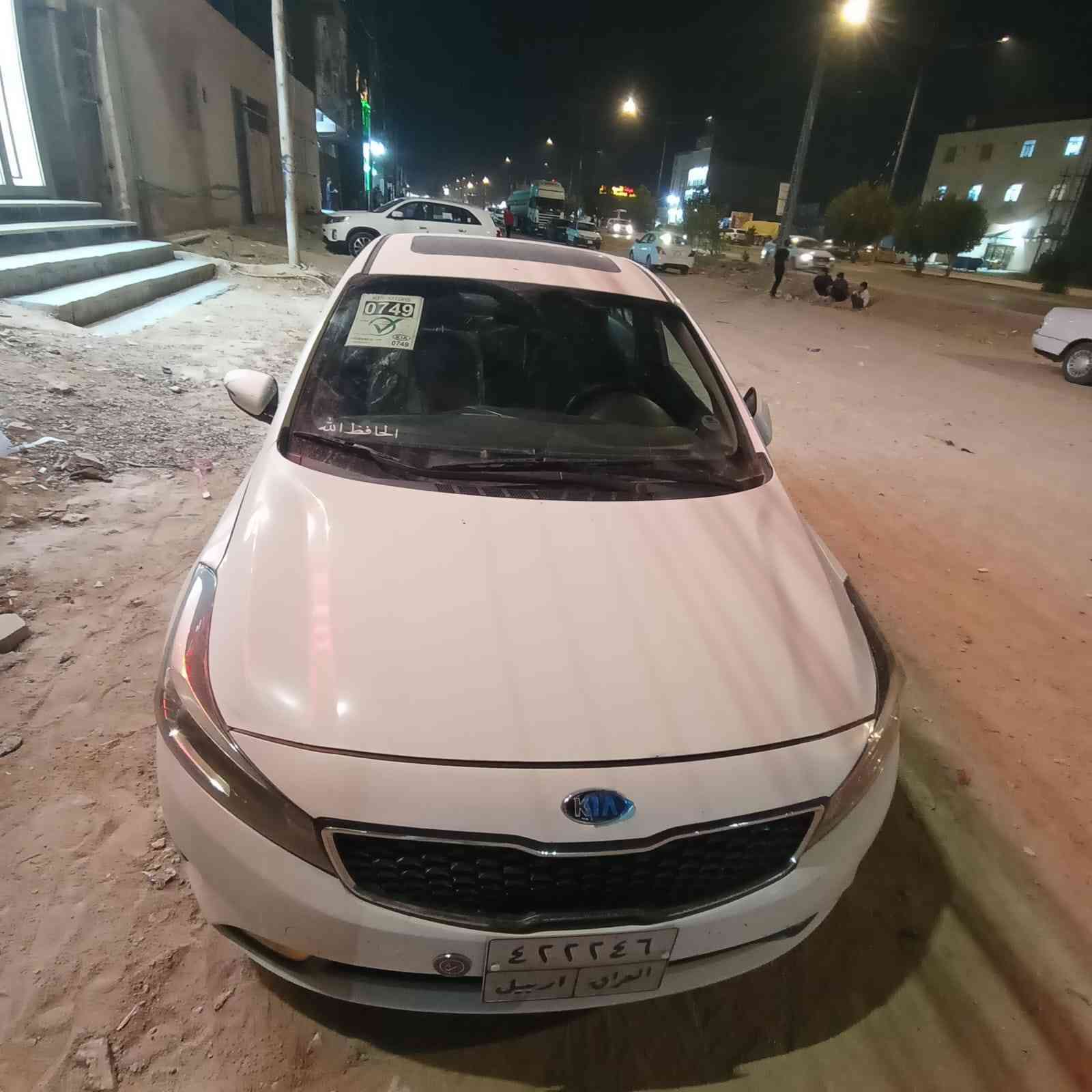 سلام عليكم
كيا سيراتو موديل 2017 خليجيه مكفولة محرك 2000 بيه فتحه مري شفط مكاني نجف للاستفسار *********** اتصال او واتساب 
مكلف بالنشر
