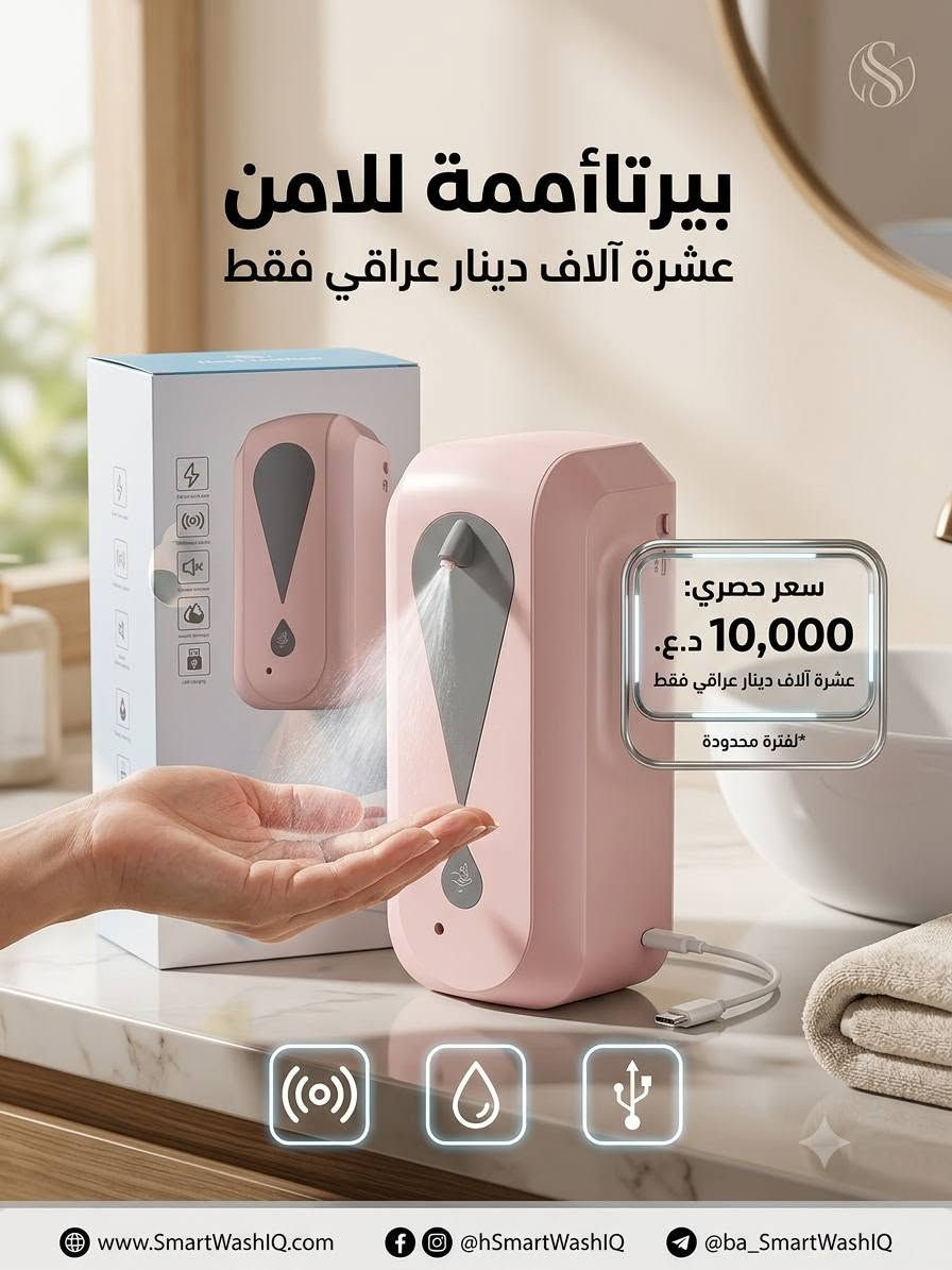 تصفية محل جديد مفرد او شلعه يوجود توصيل


**إذا كنت صاحب هذا الإعلان وتريد حذفه لأي سبب، رجاءا أرسل رسالة إلى الدعم الفني**