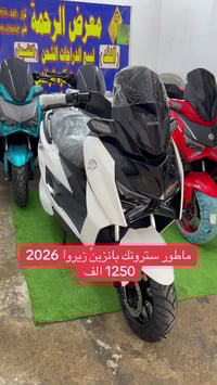 سترونك • ١٥٠ • ٢٠٢٦