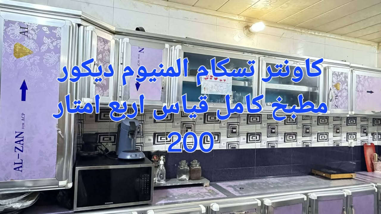 كاونتر 200.العنوان كوفه


**إذا كنت صاحب هذا الإعلان وتريد حذفه لأي سبب، رجاءا أرسل رسالة إلى الدعم الفني**