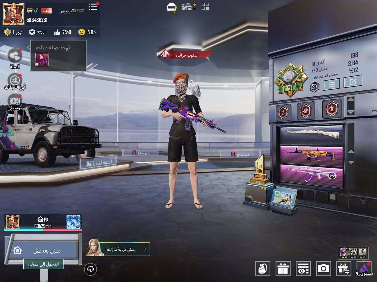 سلام عليكم شباب حساب بوبجي لبيع 250سكن بغداد مدينت صدر بي مجال***********
