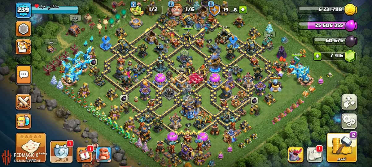 حساب كلاش بيت 18 ترقيه جديد 
ملوك شبه ماكس مثل ماموضح كدامك مستواى 239 حساب مرتب ومتعوب عليه مراوس بوبجي 
***********وتساب 
مربوط جيميل تحويل مباشر وجه الوجه فقط
