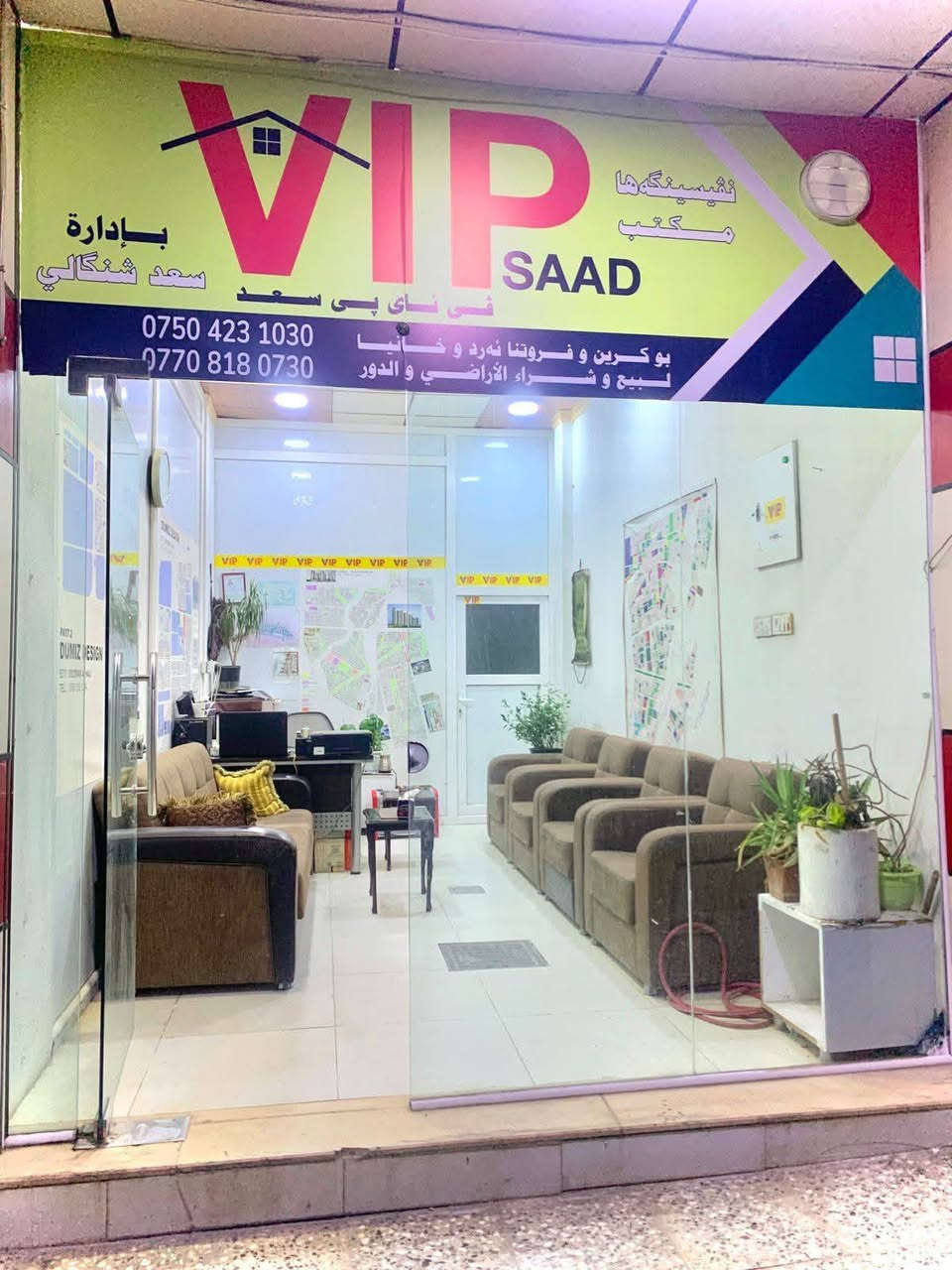 ارض سكنية للبيع في منطقة تناهي خلف مديرية الشرطة بموقع وواجهة مميزة  وسعر مناسب 

المنطقة /تناهي دهوك 
المساحة / ٢٠٠ متر ( ١٠ متر × ٢٠ متر )
الواجهة / شروق 
سند طابو 

للاستفسار 
عقارات VIP سعد 
***********.     /     ***********
#عقارات #بيع #شراء #ارض #سكنية #شقق #مجمع #دهوك #موصل #زاخو #نينوى #استثمار #افروستي #
