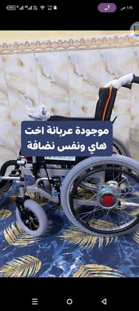 عندي عربانة نفس البل صورة باب الوال اليديدهة بي خير ويدلال مكاني بغداد...