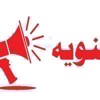 إضافة أطفال • كركوك سايدين • الهوية الوطنية