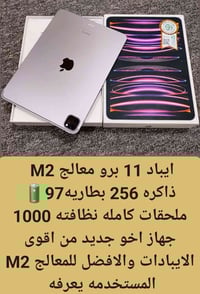 775 قفل 07805879196