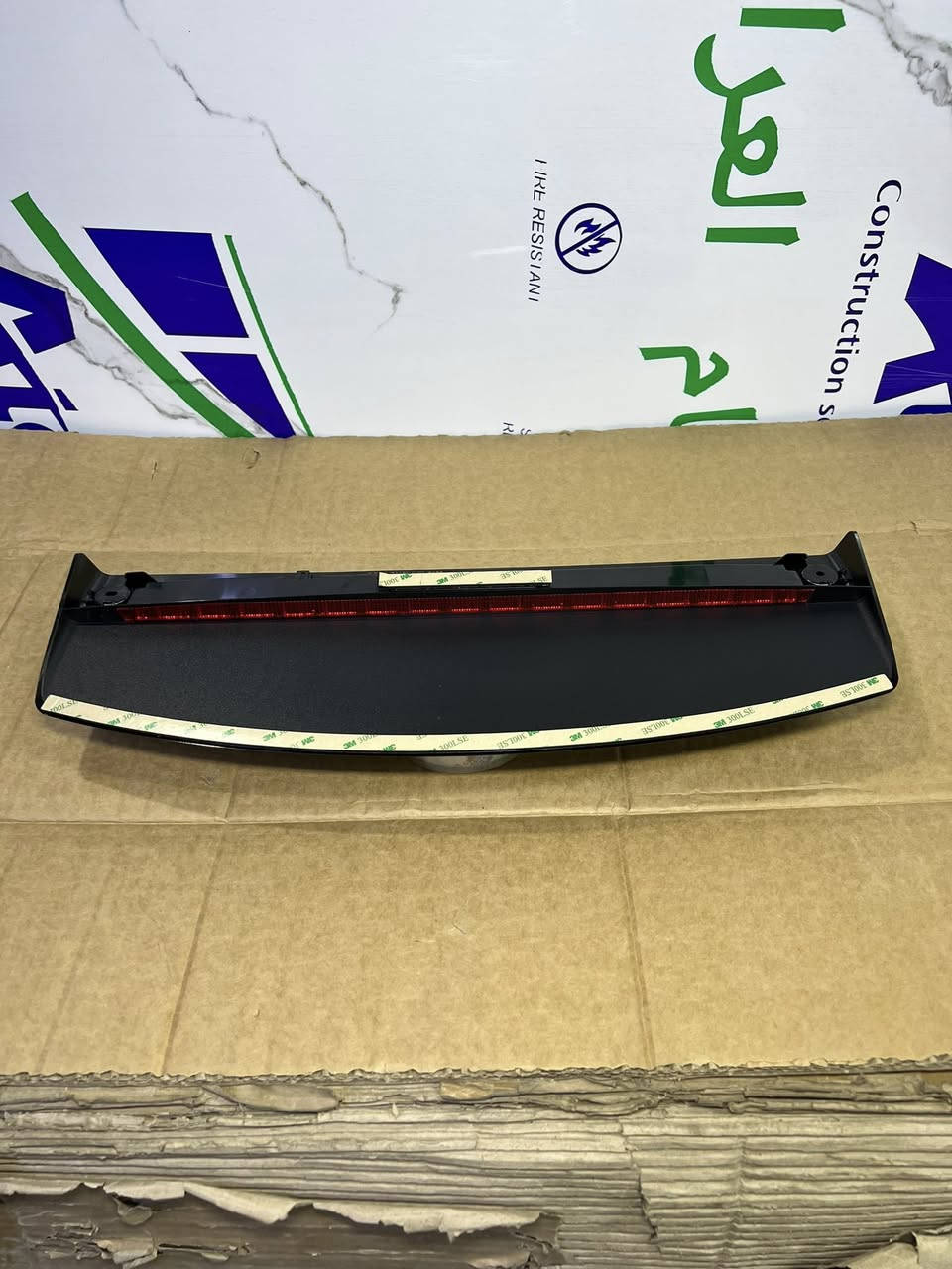 متوفر قطع غيار byd
Destroyer
Qin plus
Seal5
العنوان السنك سوق مرجان خلف الاتصالات 
***********
