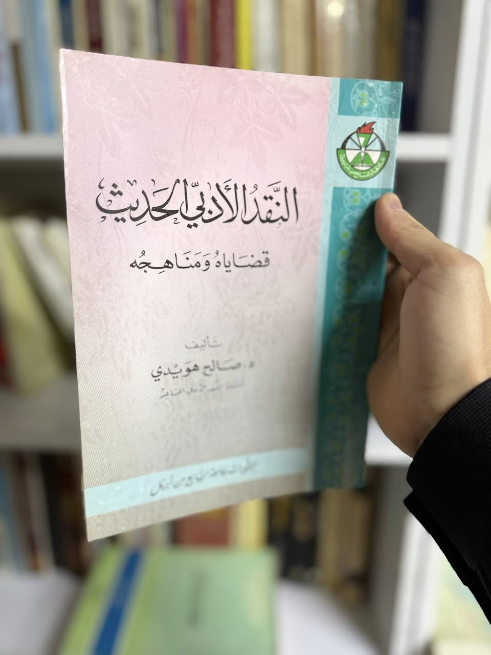 عروض كتب اللغة العربية 
الكتاب ٥ الف فقط 
كل ٥كتب توصيل مجاني 

يوجد استبدال الكتب القديمة عندكم 
نشتري الكتب القديمة عندكم 
كتاب النثر العربي القديم
كتاب الفلسفة اللغوية 
كتاب حاضر النقد الأدبي
كتاب النقد الأدبي الحديث 
كتاب اللغة العربية كائن حي 
كتاب الثقافة الأدبية للطالب 
كتاب اللغة العربية والفكر المستقبلي 
كتاب فقة اللغة العربية 
كتاب جناية احمد امين 
كتاب صوتيات اللغة العربية 
مجموعة عربية متميزة بسعر مناسب جداً


**إذا كنت صاحب هذا الإعلان وتريد حذفه لأي سبب، رجاءا أرسل رسالة إلى الدعم الفني**