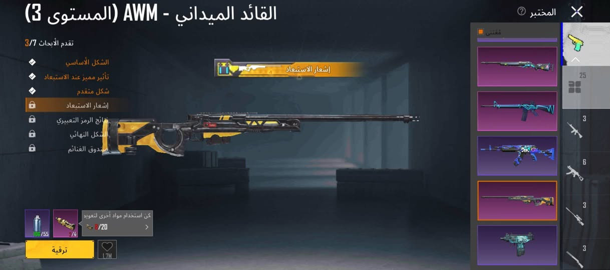 عندي حساب بوبجي مستوى 73+ اسلوب خرافي +كونكر+25سلاح+شخصيتين+مشحون هذا اربي وبي 360 شده ب60🔥مكاني رمادي


**إذا كنت صاحب هذا الإعلان وتريد حذفه لأي سبب، رجاءا أرسل رسالة إلى الدعم الفني**