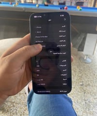 ايفون 13 برو ماكس  بطاريه 89 غير مبدل بلادي  ذاكره 256 g الجهاز نضيف م...
