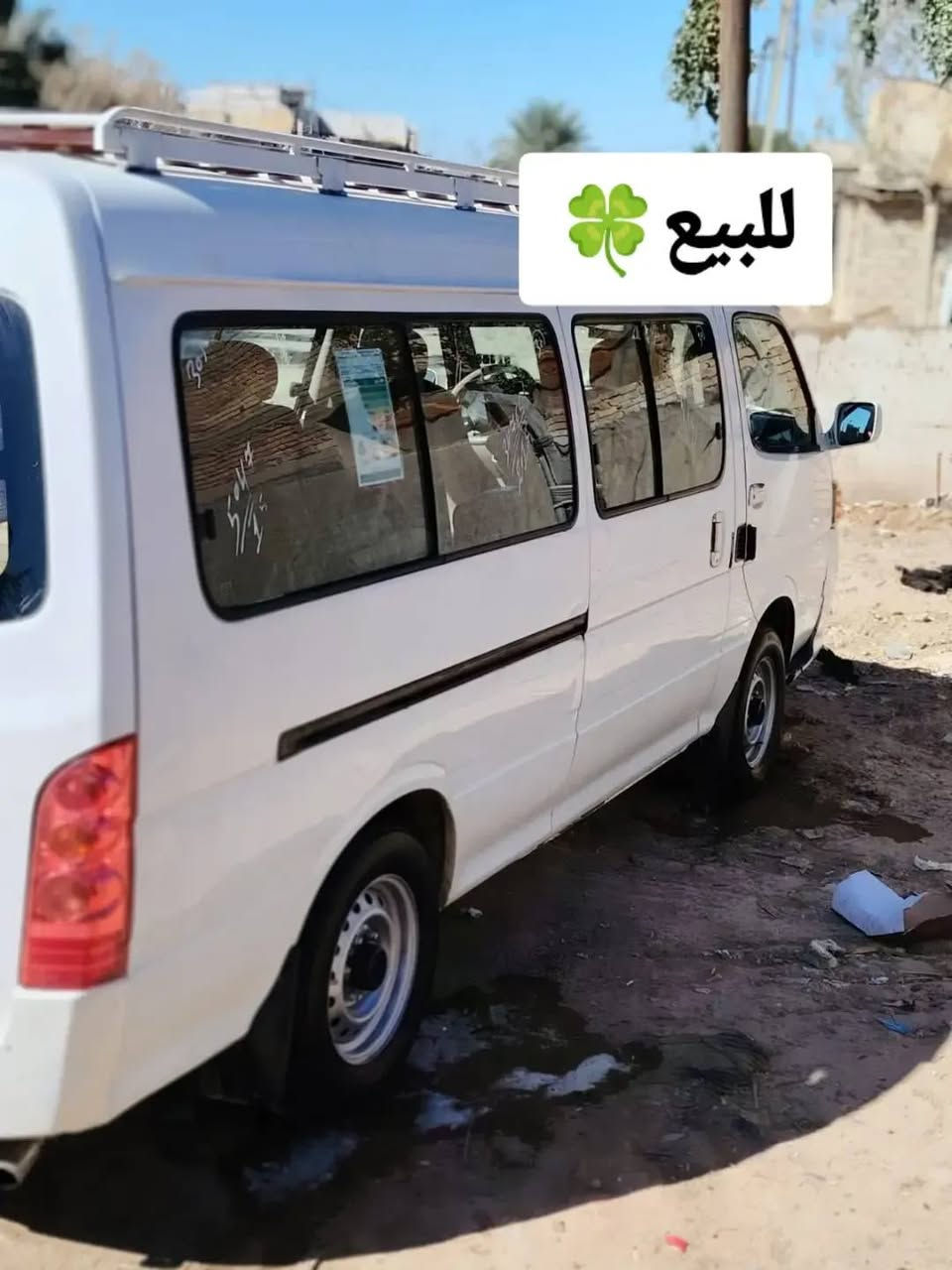جنبي للبيع موديل2015رقم نگليزي بغداد بسمي بيه بس بارد شبر بل بجم بدون دواخل والباقي كفالة عامة حداد جديد كهربائيات شغال الشعر 87 وبيه مجال قليل مكان السيارة الدوانية قضاء الشامية رقم الاتصال ‏‪***********‬‏
