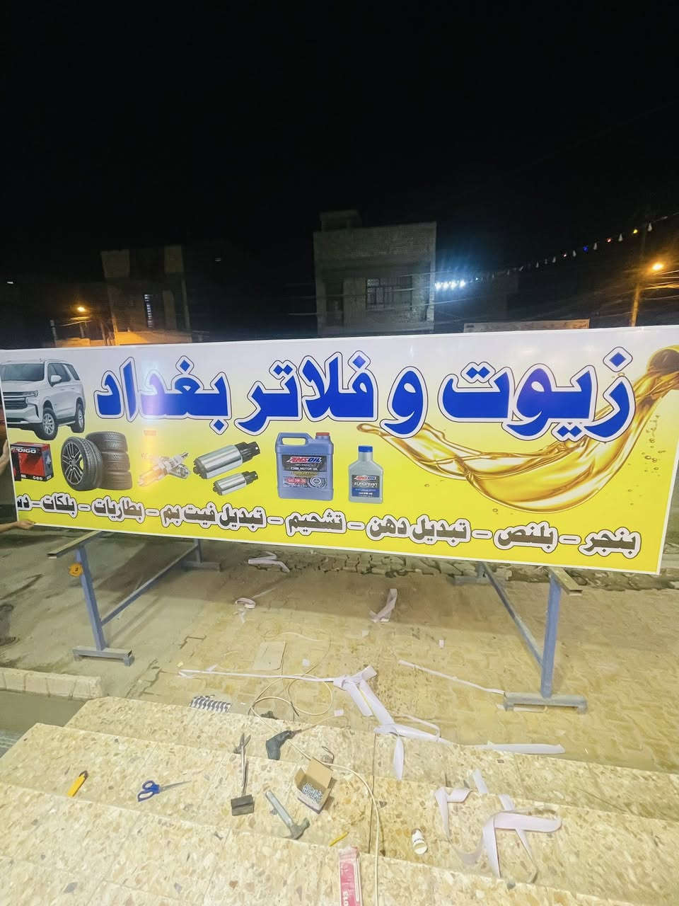 انسب الاسعار وطباعة دقة عالية


**إذا كنت صاحب هذا الإعلان وتريد حذفه لأي سبب، رجاءا أرسل رسالة إلى الدعم الفني**