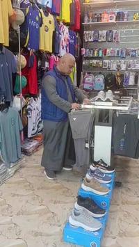 خادم الكم • ملابس • هيت