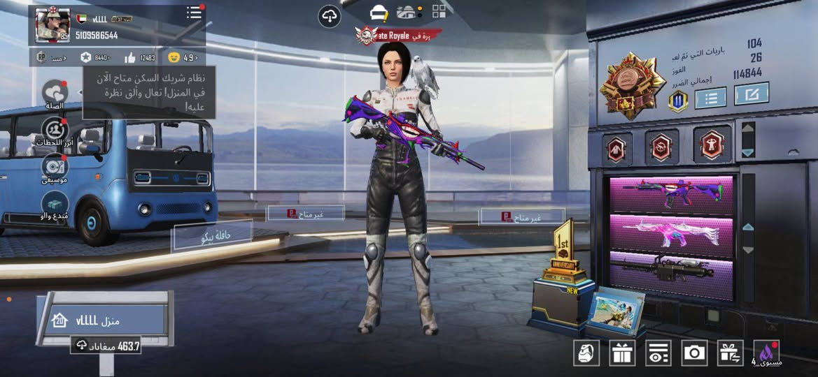 ب 250 مكاني بغداد


**إذا كنت صاحب هذا الإعلان وتريد حذفه لأي سبب، رجاءا أرسل رسالة إلى الدعم الفني**