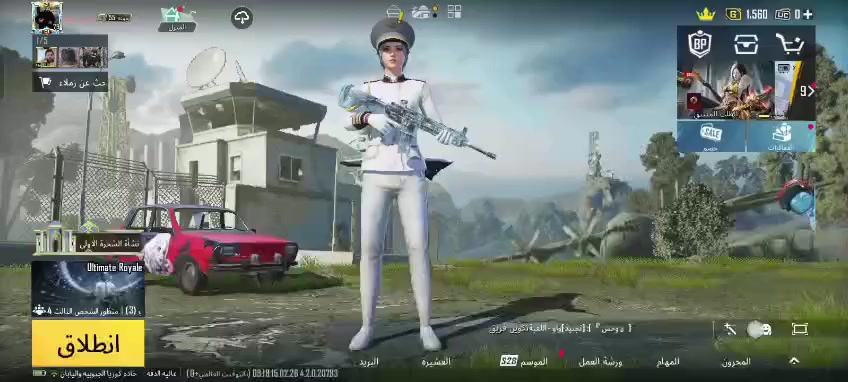 سلام عليكم من رخصت الادمن شباب الحساب للبيع السعر100قفل والموقع موصل الأيسر كوكجلي


**إذا كنت صاحب هذا الإعلان وتريد حذفه لأي سبب، رجاءا أرسل رسالة إلى الدعم الفني**