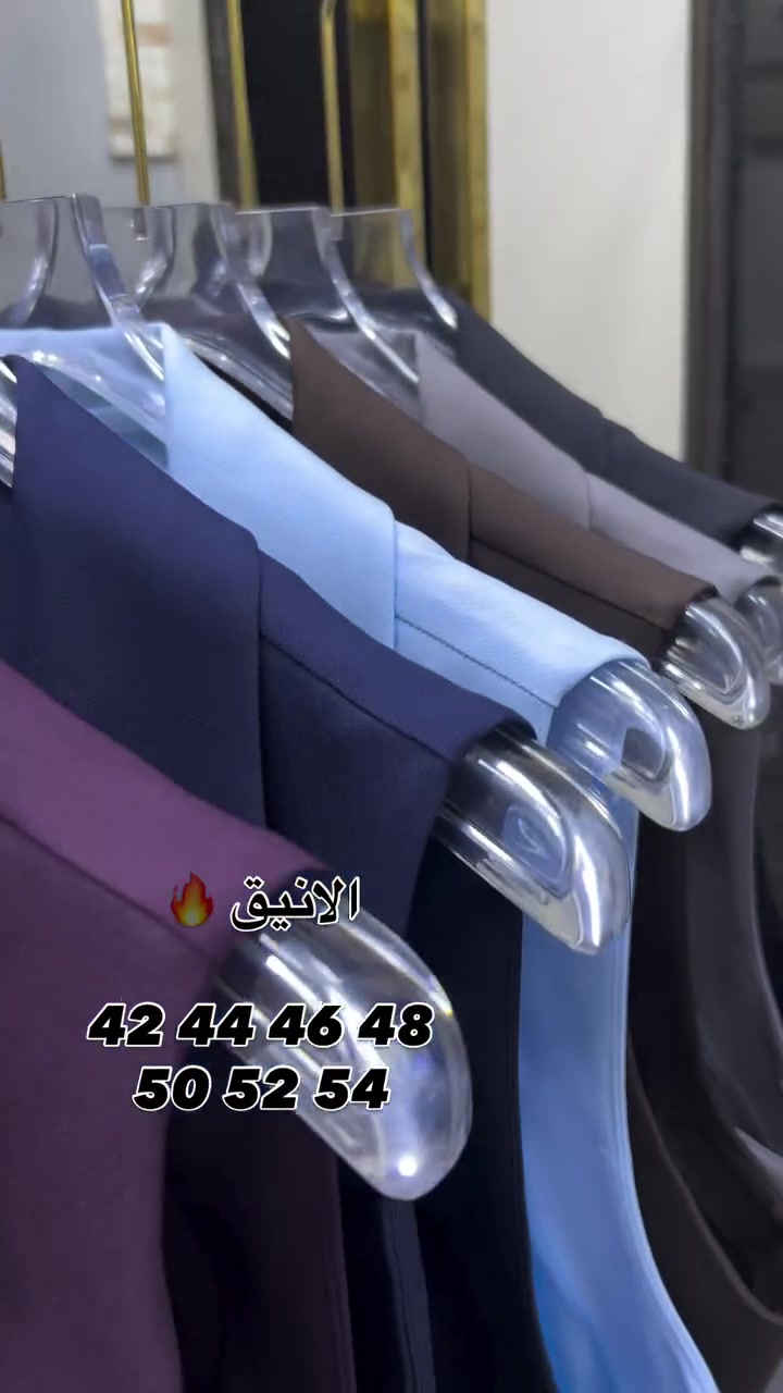 كوني مميزة وانيقة دائماً
.42 44 46 48 50 52 54القياس 

صيف 2026 ويانة راح يكون مختلف 
عنوانة  المنصور خلف سيد الحليب
للاستفسار ***********
