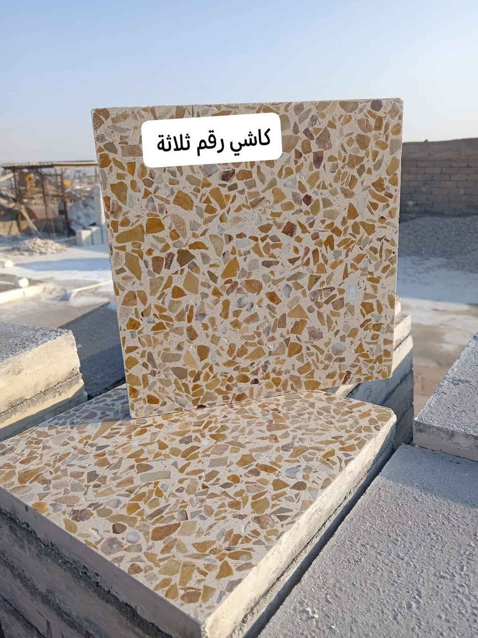 كاشي رقم ثلاثة سعر المتر خمسة ونص مجلي وكامل مطروح بالمعمل قياس 30×30..... 

ارقام المعمل 
*********** واتساب + اتصال
‏‪***********‬‏ واتساب + اتصال
*********** اتصال
