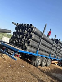 أنابيب بلاستيكية • PVC/PPR • ميسان