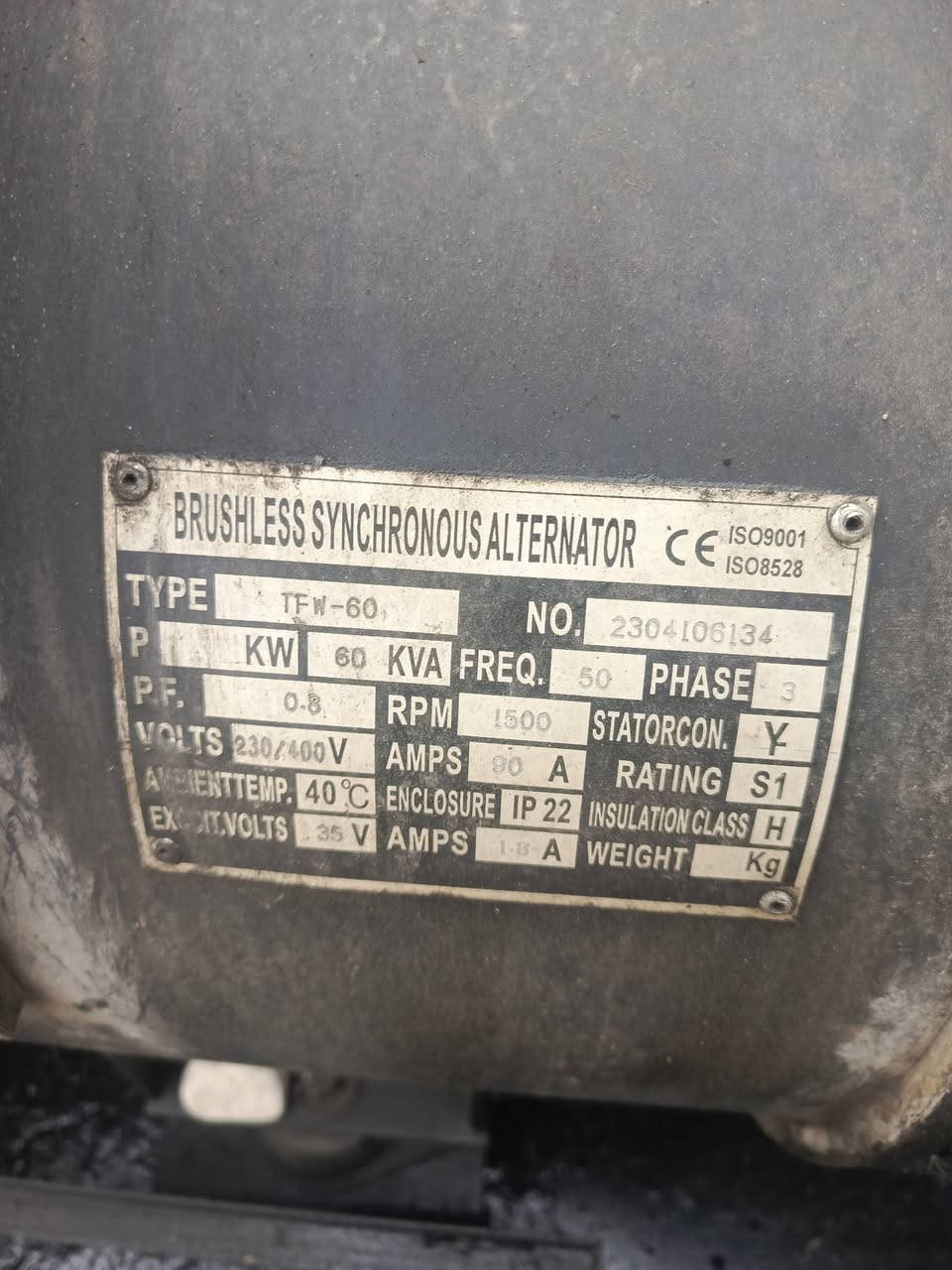 مولد بيركنز 4 كاتم محرك خبط ونترك ابيع كايم 60 كيفي سعر 11 ورقه قفل الشراي يتصل ***********
