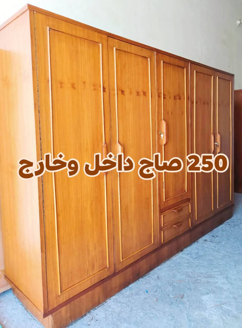 كلمن وسعر اسحب الصوره وتفضل خاص الحجز ولاستفسار


**إذا كنت صاحب هذا الإعلان وتريد حذفه لأي سبب، رجاءا أرسل رسالة إلى الدعم الفني**