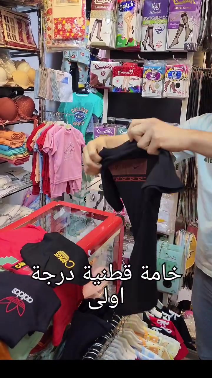 > **الجمال والخامة النظيفة والسعر المناسب كله يجتمع بتراك واحد!** 👇✨
> تراك برمودا ولادي، قطن درجة أولى، ألوان صيفية زاهية ومتنوعة تناسب كل الأذواق.
> 👦 **العمر:** 9 - 14 سنة.
> 💰 **السعر:** 7,000 دينار.
> احجزوا الآن قبل نفاذ الكمية (القطع محدودة)! راسلونا على الخاص 📥


**إذا كنت صاحب هذا الإعلان وتريد حذفه لأي سبب، رجاءا أرسل رسالة إلى الدعم الفني**
