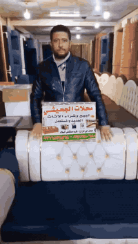 ديوان 7 متر 10 مقعد السعر 100الف توصيل مجاني كوشات هديه *********** 📞🌹🙆👇***********
