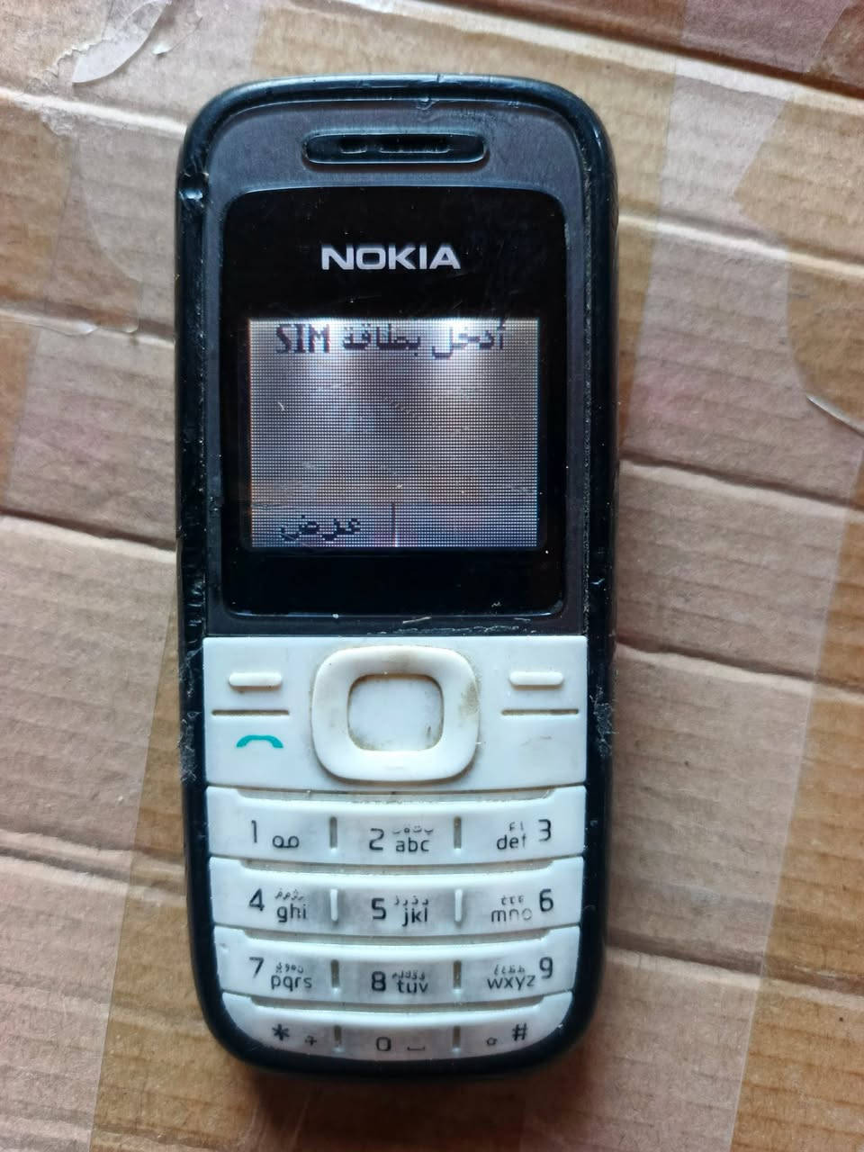 للبيع كلهن شغالات


**إذا كنت صاحب هذا الإعلان وتريد حذفه لأي سبب، رجاءا أرسل رسالة إلى الدعم الفني**