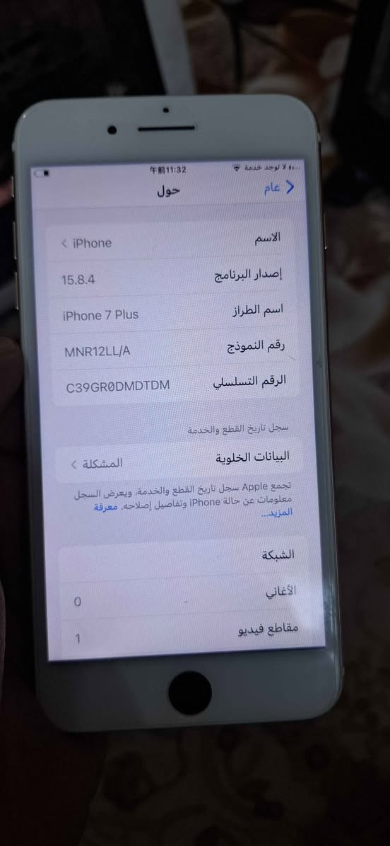 سلام عليكم ايفون سفن بلاس مفتوح تخطي يعني شريحه متشغل ذكره ٣٢ بيع ومراوس سعر ٧٥ مكاني بغداد الشعله بغداد, العراق


**إذا كنت صاحب هذا الإعلان وتريد حذفه لأي سبب، رجاءا أرسل رسالة إلى الدعم الفني**