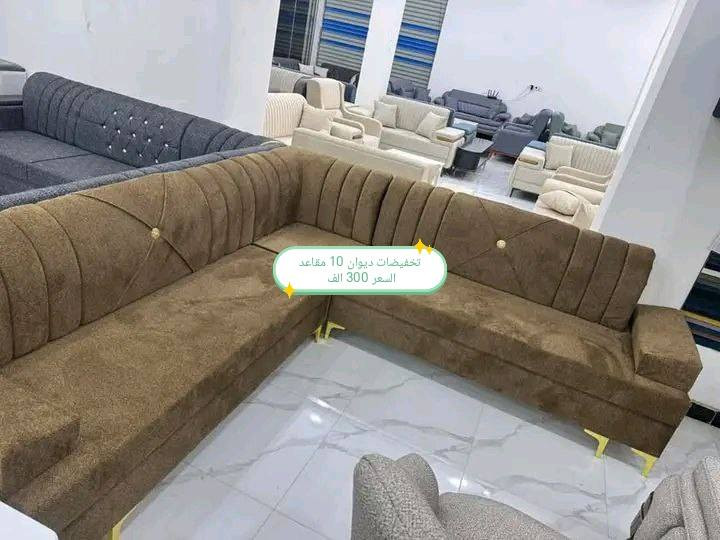 تخفيضات تخفيضات تخفيضات 😍😍😍

ديوان 10 مقاعد السعر 300 الف

للحجز والاستفسار خاص

#العراق #الديوانيه #السماوه #البصرة #بغداد #محافظات_العراق #كربلاء #النجف #الحله #الناصرية #الموصل #كركوك #الكوت #تكريت #بابل #ديالى #الرمادي #العماره #غرف #نوم #تخم #ديوان #كاونتر #مرجوحة #اجهزه #كهربائيه #اثاث #متنوع #غرف_نوم


**إذا كنت صاحب هذا الإعلان وتريد حذفه لأي سبب، رجاءا أرسل رسالة إلى الدعم الفني**