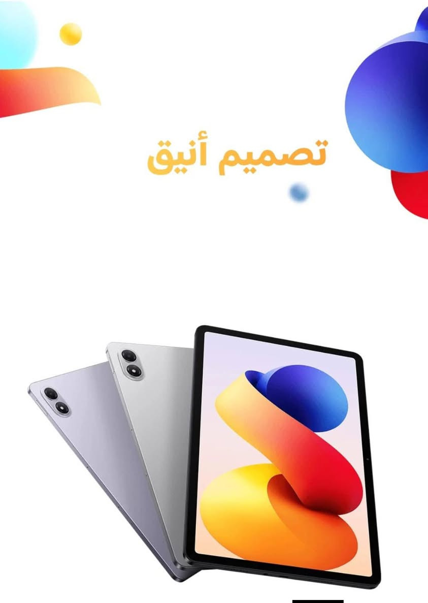 متوفر جهاز باد Redmi Pad 2 Pro مع لوحة مفاتيح مرفقة. 

الـــــــســــــــعـــــــــر490 الف🔥

متوفر ذاكره 256/8  🔥🔥

مواصفات:- 

يأتي الجهاز بشاشة كبيرة مقاس 12.1 بوصة بدقة 2.5K ومعدل تحديث 120 هرتز. 

يعمل بمعالج Snapdragon 7s Gen 4. 

يحتوي على بطارية ضخمة بسعة 12000 مللي أمبير تدعم الشحن السريع بقوة 33 واط. 

تتضمن خيارات التخزين ذاكرة وصول عشوائي (RAM) بسعة 8 جيجابايت وسعة تخزين داخلية بسعة 256 جيجابايت.

💯الاستفسار
‏*********** 🔌🔋📲 ***********
‏
‏ الــــــــــــــعـنـــــــــــــوان 🔍 : ديالى ▪شهربان▪شـــــارع مجمع خطار 🎗جهازك 🎗عدنا🎗
