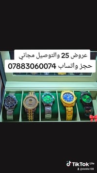 حجز مراسلة واتساب 07883060074‬‏