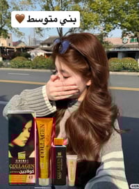 صبغ كولاجين • نترو سينما • ايطالي أصلي