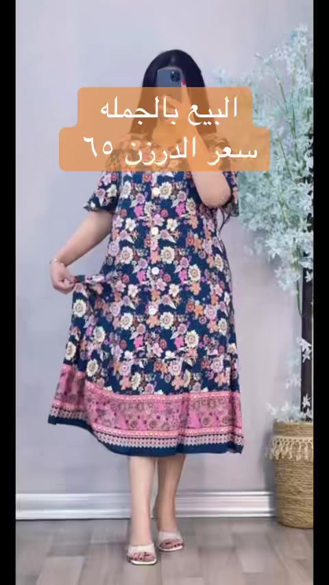 ٦٥ الف فقط 
كشمير الإيطالي وشرط الفحص 

قياسات 2XL 3XL 4XL 5XL

قالب راهي و قياسات حقيقيه 
موديلات دكمه شغاله 
خرطه سحب 
دبل كلوشه 

توصيل ٥ الاف كل مدن العراق 
او زيارة محلنا 

بغداد الدوره شارع ٦٠ عماره دانتيل 
مقابل مطعم الريان
 
***********
***********
***********
رابط  التلي كرام:  

https://t.me/pashaBaghdad
— at ‎الدورة شارع ٦٠‎.
