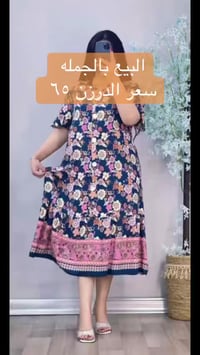 ٦٥ الف فقط  كشمير الإيطالي وشرط الفحص   قياسات 2XL 3XL 4XL 5XL  قالب ر...
