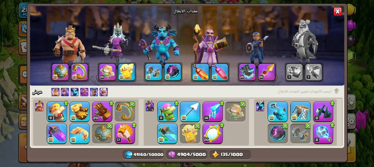 قرية تاون 18 شبه ماكس ما عدى الجدار مكاني بغداد مدينة الصدر. السعر تفاوضي نتفق اني و المشتري على السعر الي يناسب الطرفين


**إذا كنت صاحب هذا الإعلان وتريد حذفه لأي سبب، رجاءا أرسل رسالة إلى الدعم الفني**