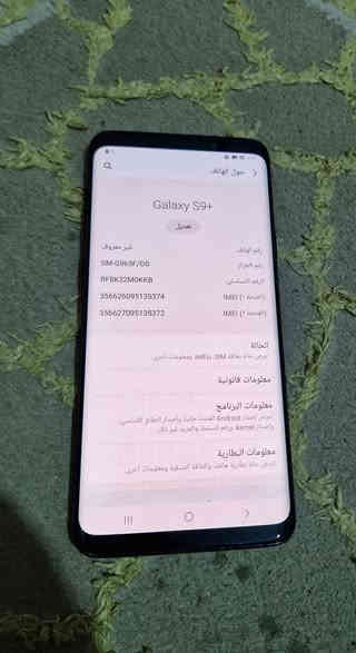 كلكسي اس ٩ بلاص ذاكرة ٦٤ بي طبع خفيف بشاشه السعر ١٢٠ ألف قفل *********** شراي اتصل مكاني بغداد دبل سيم كارت

