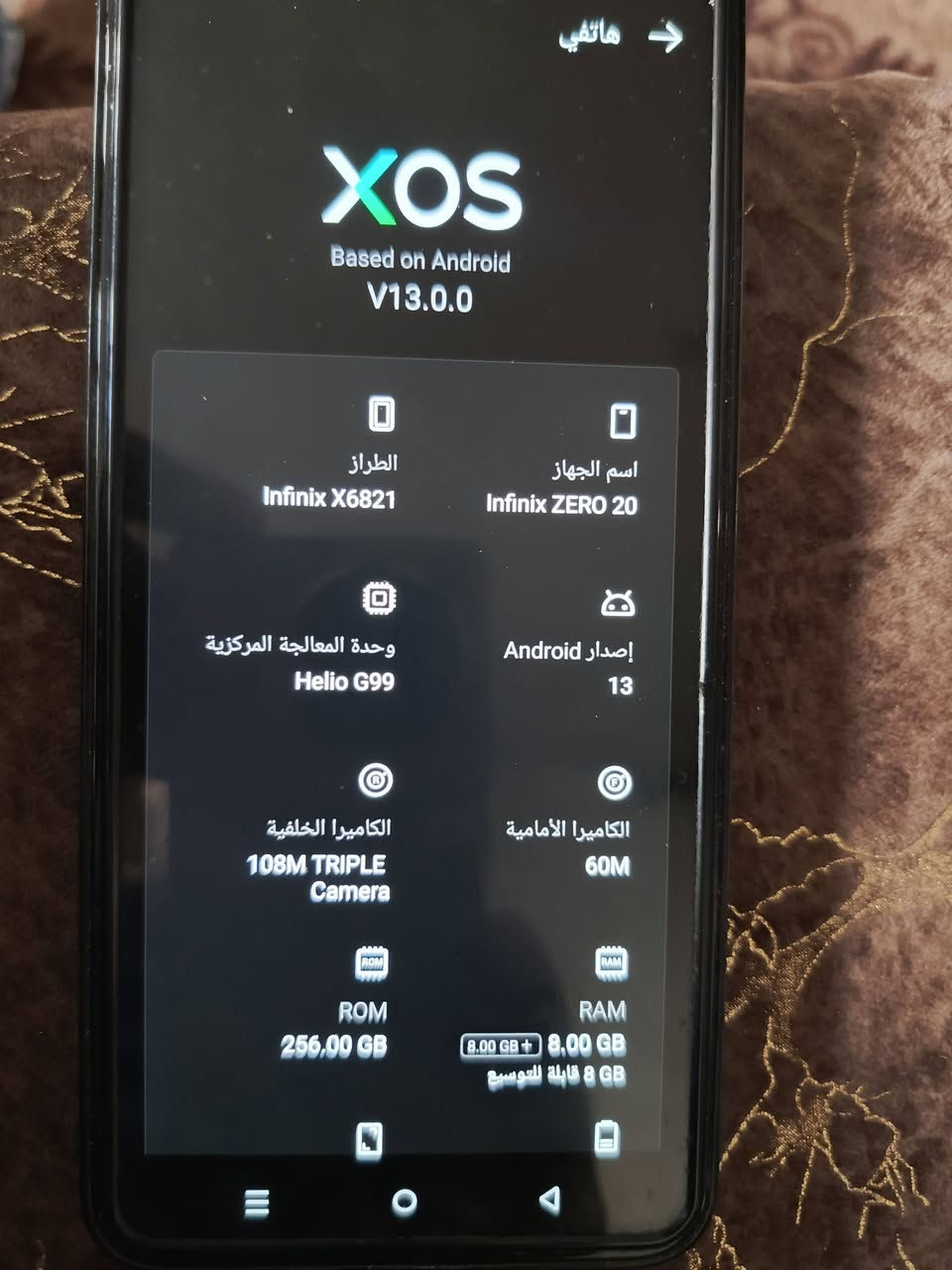 انفينكس زيرو٢٠تب نظافه ولا خدش للبيع على جهاز نضيف موصفات عاليه البدل


**إذا كنت صاحب هذا الإعلان وتريد حذفه لأي سبب، رجاءا أرسل رسالة إلى الدعم الفني**