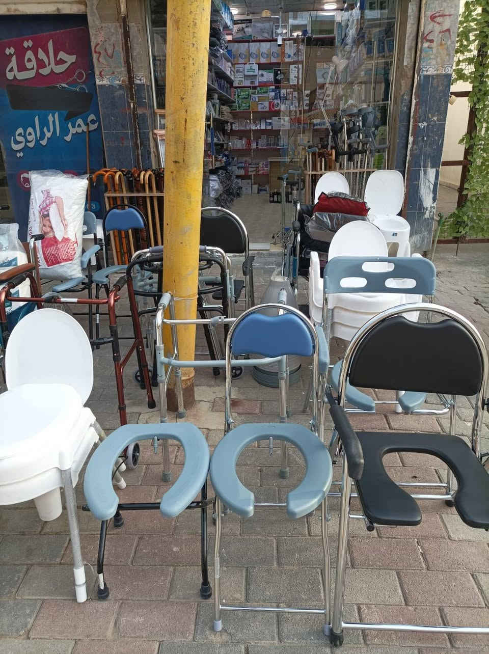 ✨ مرحباً بكم في مكتب بغداد للمواد العامة ✨

نوفر لكم مجموعة مميزة من المستلزمات والتجهيزات الطبية بجودة عالية وأسعار مناسبة للجميع.

🔹 أجهزة قياس الضغط
🔹 أجهزة قياس السكر
🔹 أجهزة المساج
🔹 الجوارب الطبية
🔹 مستلزمات العناية الصحية
🔹 العديد من المنتجات الطبية الموثوقة

💙 هدفنا توفير أفضل المنتجات الصحية التي تساعدكم على العناية بصحتكم وصحة عائلتكم.

📍 زوروا صفحتنا وتابعونا ليصلكم كل جديد من العروض والمنتجات الطبية.

📞 للاستفسار والطلب:
✨ مرحباً بكم في مكتب بغداد للمواد العامة ✨

نوفر لكم مجموعة مميزة من المستلزمات والتجهيزات الطبية بجودة عالية وأسعار مناسبة للجميع.

🔹 أجهزة قياس الضغط
🔹 أجهزة قياس السكر
🔹 أجهزة المساج
🔹 الجوارب الطبية
🔹 مستلزمات العناية الصحية
🔹 العديد من المنتجات الطبية الموثوقة

💙 هدفنا توفير أفضل المنتجات الصحية التي تساعدكم على العناية بصحتكم وصحة عائلتكم.

📍 زوروا صفحتنا وتابعونا ليصلكم كل جديد من العروض والمنتجات الطبية.

📞 للاستفسار والطلب:
0788444005

العنوان 
الانبار -الرمادي -شارع المستودع -الفرع الثالث يمينا (شارع  الحمام) -مقابل مجمع الشرق الاوسط 
هاتف :+964 788 444 0058


**إذا كنت صاحب هذا الإعلان وتريد حذفه لأي سبب، رجاءا أرسل رسالة إلى الدعم الفني**