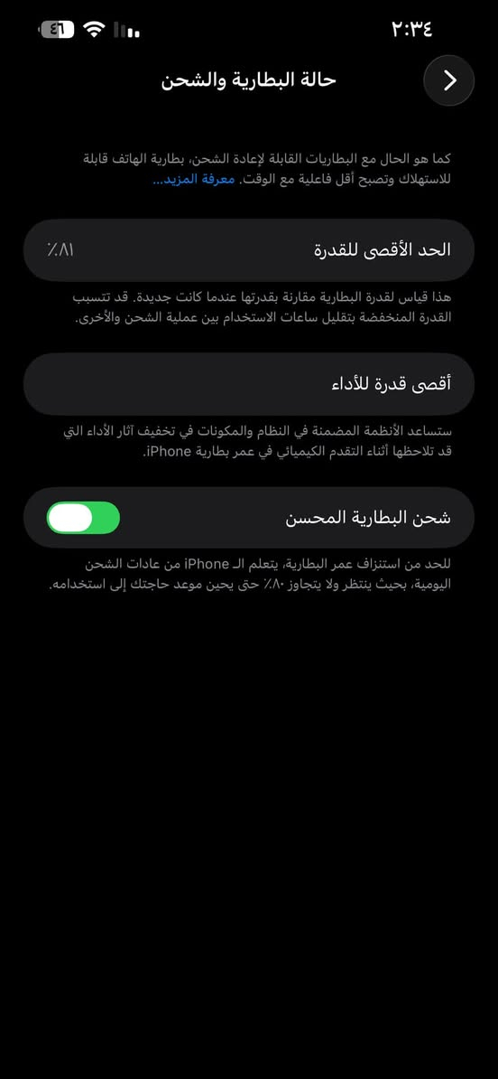 سلام وعليكم ايفون ١٣ برو ماكس امريكي جهاز مفتوح ولا مبدل بي اي شي ومداخل صيانه  ذاكره ٢٥٦ بطاريته ٨١
وباكيت الجهاز متوفر 

للتواصل 
*********** واتساب 
***********
