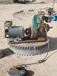 البيع 07811391969