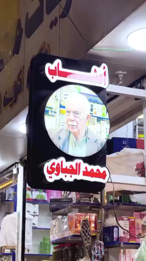 الحمدولله دائما وابدا تم شفاء الطفله 
عطاريات محمد الجباوي واتساب
 ***********
