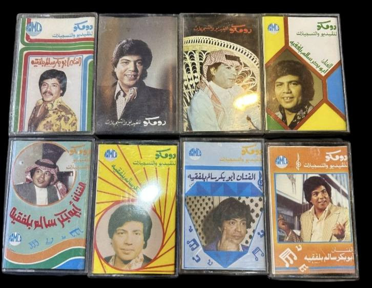 مجموعة ابو بكر سالم
للبيع


**إذا كنت صاحب هذا الإعلان وتريد حذفه لأي سبب، رجاءا أرسل رسالة إلى الدعم الفني**