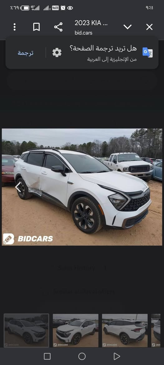 سلام عليكم
سبورتج اكس لاين موديل ٢٠٢٣
رقم بغداد بسمي
اتصال ***********
او مراسله خاص
