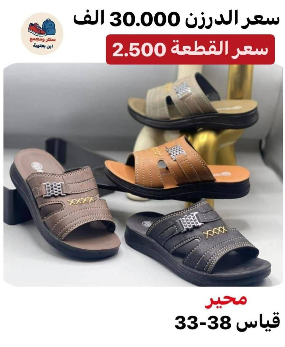 جـــﻤــــــــــــلة وبـــس📦✅
#عـــــروضنا_ماتخلص
للحجز واتســــــــــــاب 
مراسلة عبر الواتساب 
https://wa.me/9647745677378
قناة التلكرام 
https://t.me/JJJMLLA
كروب الواتساب 
https://chat.whatsapp.com/ESCfHytw9Pu4M43eSczK5C?mode=ac_c
