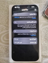 آيفون ١٦ برو ماكس • بطاريه ٩٧ • وكاله مستر