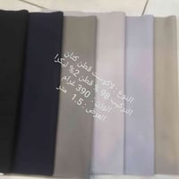 ياجبار
