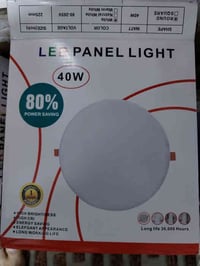 عندي سبورت لايت عندي كميه مال محل فتحته وبقن هذني بيهن 200قطعه 40واط ح...