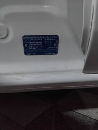 نيسان صني • ٢٠٢١ • البصره الزبير