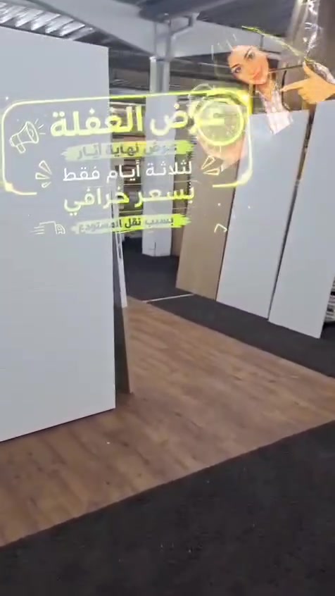 🔥 #عرض_نهاية_شهر_أيار — #عرض_الغفلة 🔥

نحن لا نهديك المال… بل نصنعه لك!

#للبيع بسعر خرافي بسبب نقل المستودع. 

🚪 2600 باب نخب أول. 
3 كونتينر 40 قدم.

الابواب بدون كشف. 

#المقاسات :
_الارتفاع من 2 متر الى 2,31 متر.
_العرض من 60 سم إلى 1 متر بحيث لاتتجاوز مقاسات ال 60 و 70 سم اكثر من 600 باب.

🇩🇪 صناعة ألمانية
🇧🇪 وصناعة بلجيكية

⏳ #العرض_ساري_لمدة_10_ايام_فقط.

سارع بحجز الكمية قبل نفاذها!

📞 للمزيد من المعلومات والتواصل:
👤 لبيب سليمان – ألمانيا

💬 واتساب: 00491627613908


**إذا كنت صاحب هذا الإعلان وتريد حذفه لأي سبب، رجاءا أرسل رسالة إلى الدعم الفني**